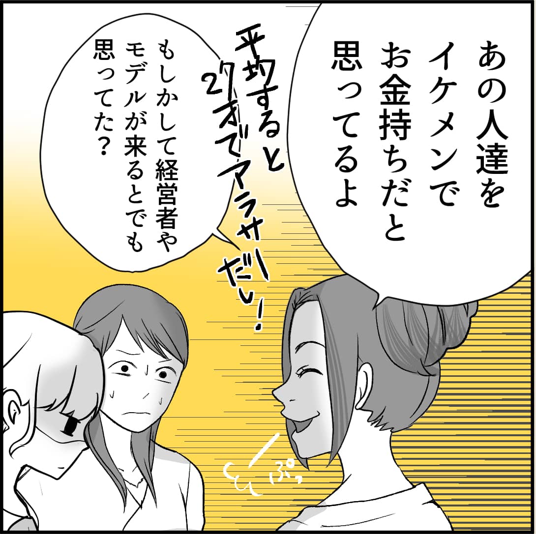 漫画