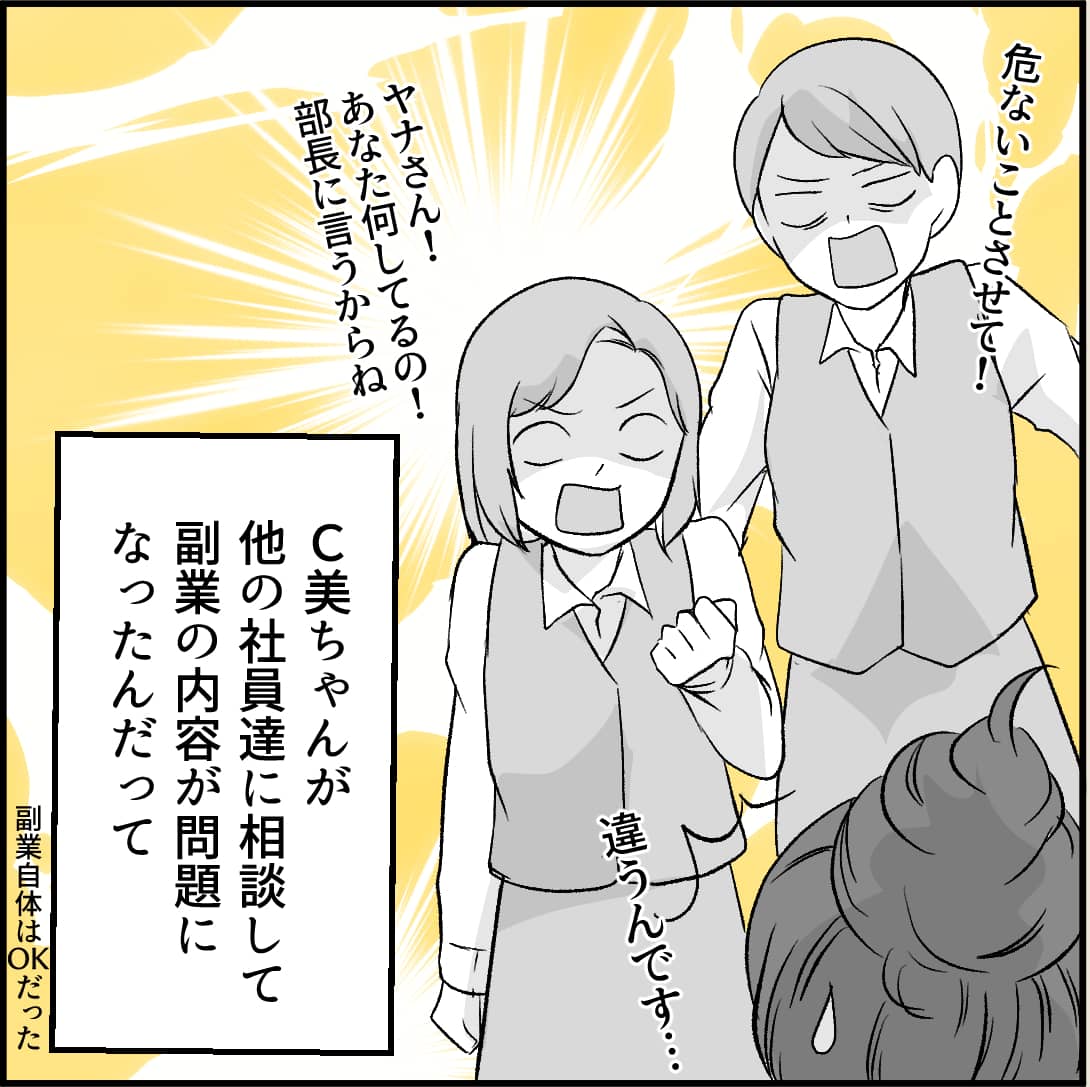 漫画
